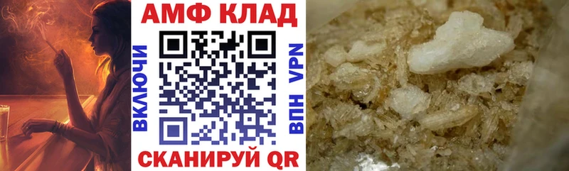 где продают наркотики  Верхний Уфалей  АМФЕТАМИН Premium 