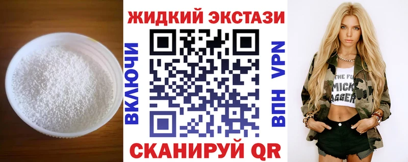 купить  цена  Верхний Уфалей  Бутират GHB 