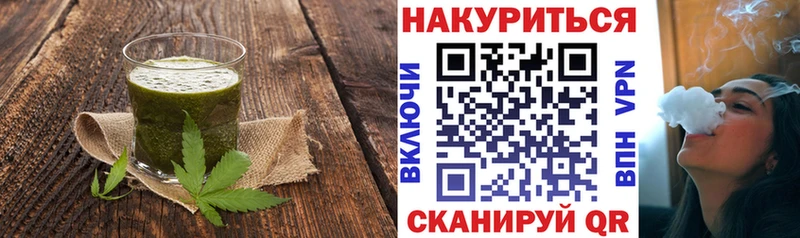 наркота  Верхний Уфалей  Cannafood марихуана 
