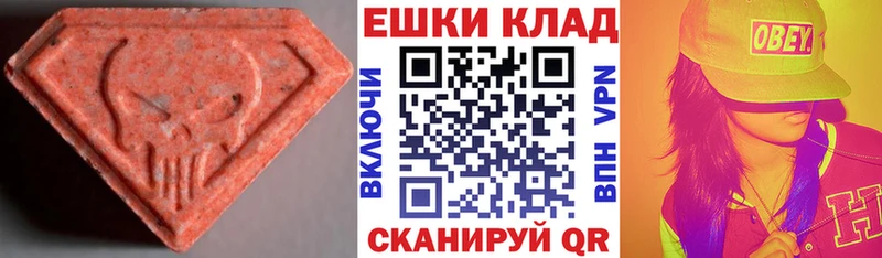 Ecstasy Philipp Plein  купить закладку  Верхний Уфалей 