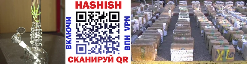 Гашиш хэш  Верхний Уфалей 