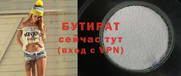 дурь Балабаново