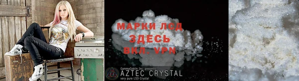 прущая мука Балахна