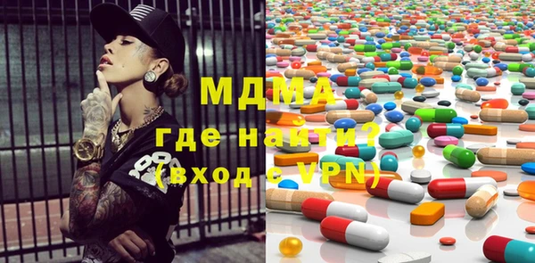 мет Новодвинск
