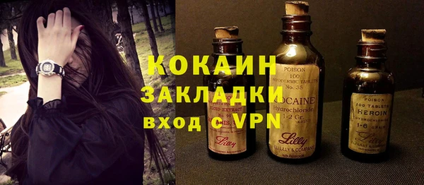 прущая мука Балахна