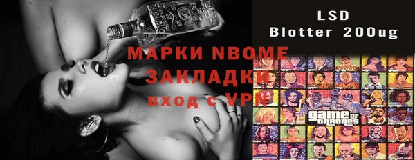 прущая мука Балахна