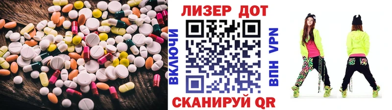 Лсд 25 экстази ecstasy  Верхний Уфалей 