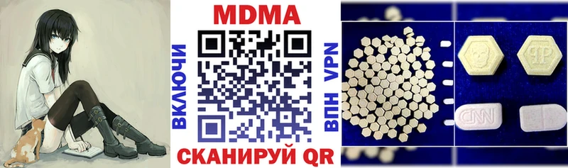 МДМА молли  МЕГА ссылки  Верхний Уфалей 