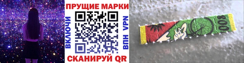 Марки N-bome 1,5мг  наркотики  blacksprut tor  Верхний Уфалей 