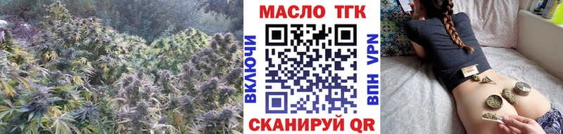 даркнет сайт  Верхний Уфалей  ТГК Wax 