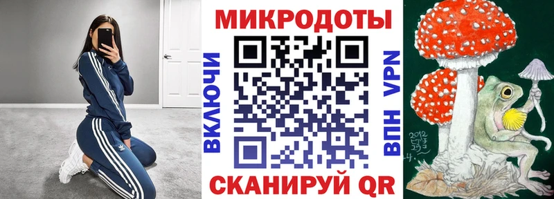 даркнет Telegram  Верхний Уфалей  Псилоцибиновые грибы прущие грибы 